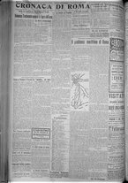 giornale/TO00185815/1916/n.333, 5 ed/002